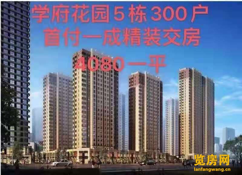 2021年东莞购房新政策，你中了几条？