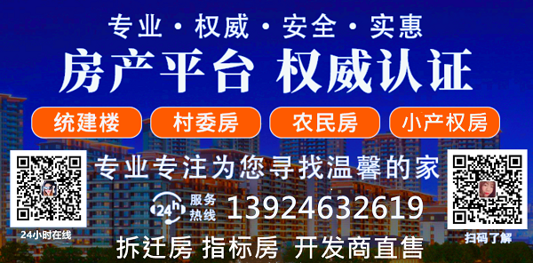 宝安机场东福围社区【熊猫公馆】双 地铁12号线1号线600米隆重上市！